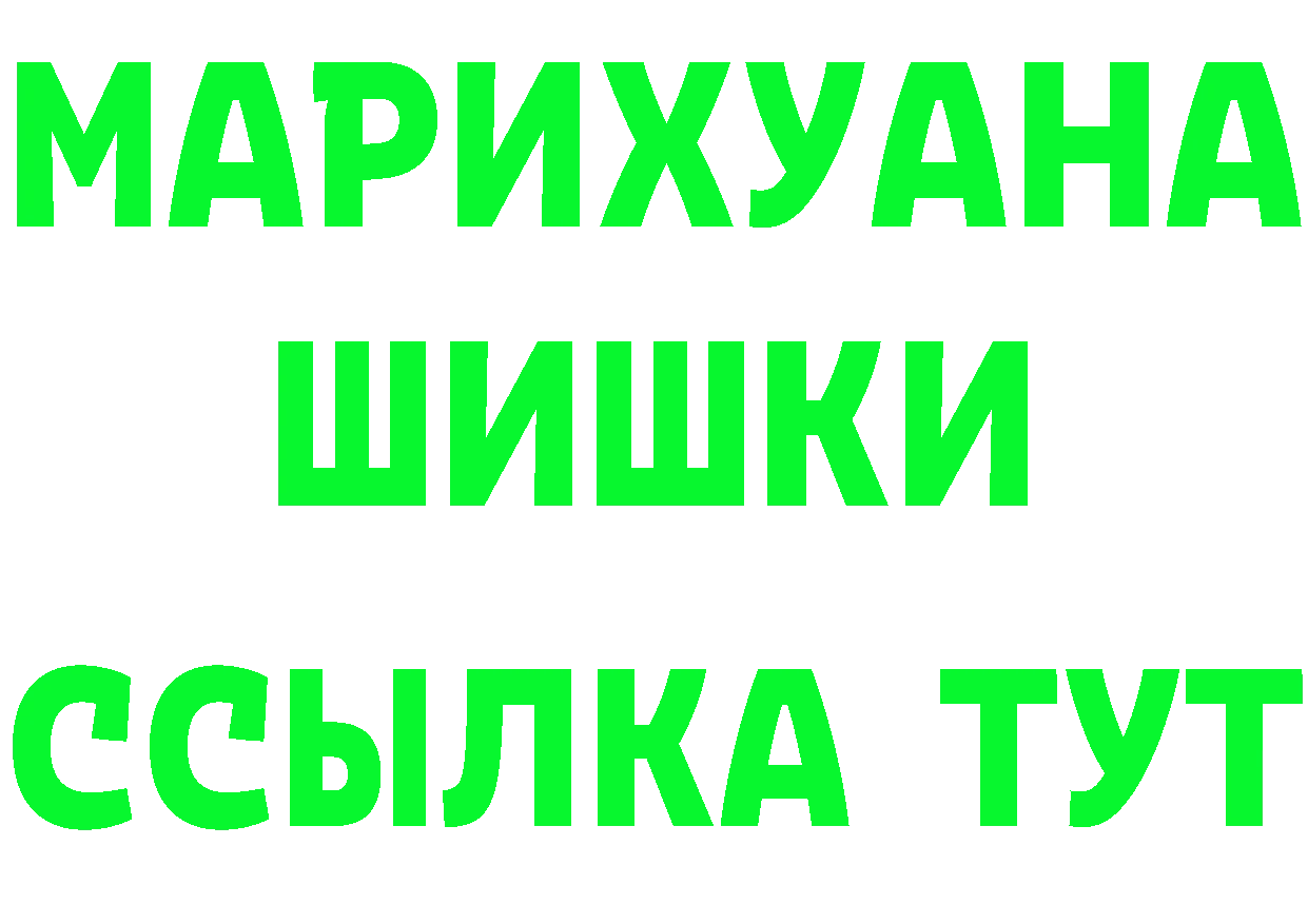 АМФ Розовый сайт darknet hydra Бежецк