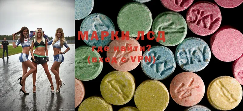 ЛСД экстази ecstasy  MEGA зеркало  Бежецк  даркнет сайт 