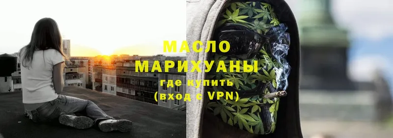 MEGA рабочий сайт  Бежецк  ТГК THC oil 